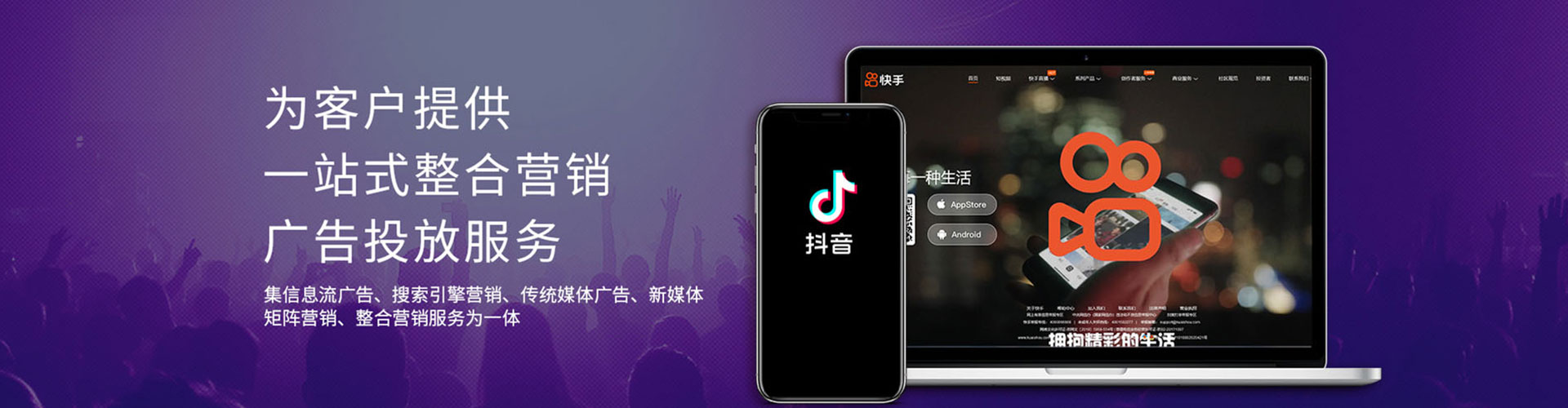 龙安百度推广托管