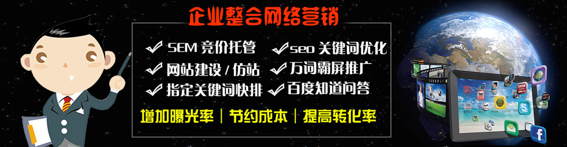 龙安百度充值返点